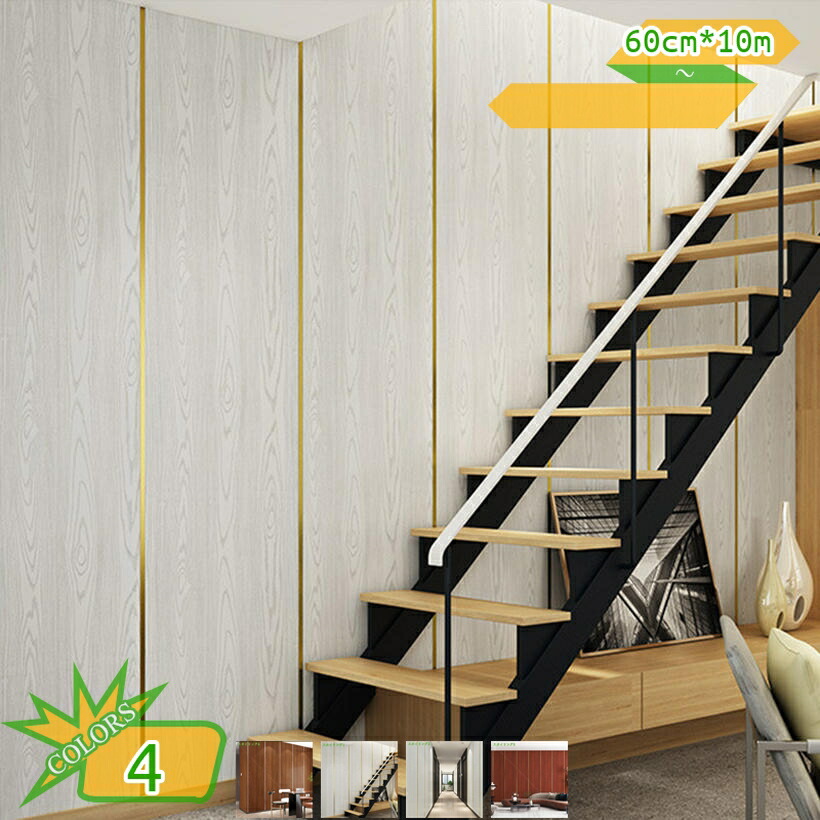厚手 壁紙シール 木目 ナチュラル 60cm×10ｍ おしゃれ 簡単 貼れる ＤＩＹ カッティングシート 木目調 リメイクシート 張り替え 自分で diy 北欧 アクセントクロス 補修 模様替え 傷隠し ドア 家具 テーブル 寝室 部屋 takushistore