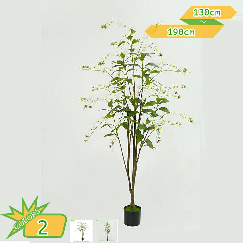 1000円OFFクーポン 人工樹木 観葉植物 フェイク 茉莉花 人工観葉植物 観葉樹 大型 造花 幸福の木 鉢植え 植木 フェイクグリーン 飾り用 水やり不要 枯れない 害虫駆除不要 盆栽植物 室内 玄関先 リビング ベッドルーム カフェ 事務所 オフィス ホーム|takushistore