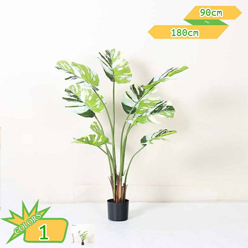1000円OFFクーポン フェイクグリーン 幸福の木 観覧植物 人工観葉樹 観葉植物 フェイク 造花 シンプル オフィス 室内 インテリア 大型 モンステラ おしゃれ 風水 お祝い プレゼント ギフト 幸福の木 オシャレ 本物そっくり 人工樹木 盆栽 室内 室外用 開店祝い|takushistore