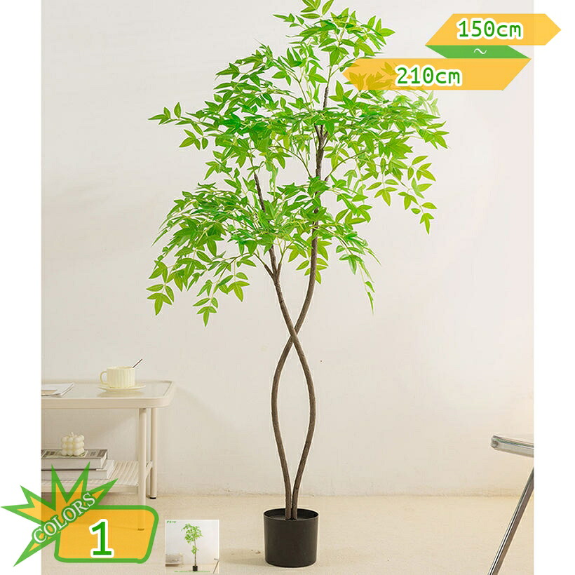 1000円OFFクーポン券 人工観葉草木 フェイクグリーン 観葉草木 バンブー 造花 鉢植え 本物そっくり 水やり不必要 害虫根こそぎ不必要 室内装飾 御祭り 生まれ落ちる日 しっぺい返し 一緒になる 父 母 成人男性 成人女性 彼 意中の女 畏まり 差し上げ物 差し上げ物 開店祝賀会 営造祝賀会 室内装飾緑であること takushistore