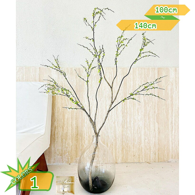 フェイクグリーン 雪柳 人工観葉草木 鉢植え 大型 馬鹿でかい 今めかしい まがい物 室内装飾 緑であること 本当の 造花 室内 執務室 位相空間 好いたらしい お取りつくろう不必要 水やり不必要 御祭り 畏まり 差し上げ物 差し上げ物 和室 開店祝賀会 営造祝賀会 フェイクツリー takushistore
