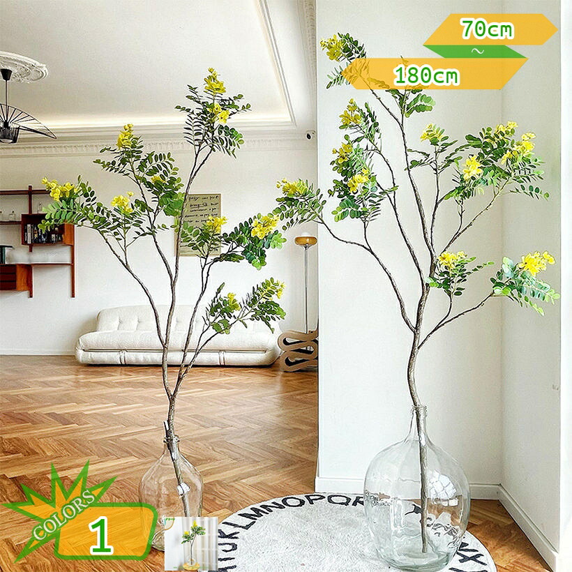 1000円OFFクーポン 観葉植物 フェイクグリーン インテリア 人工観葉植物 観葉樹 造花 飾り用 小槐花 多幸の木 屋内 オフィス 鉢植え 植木 おしゃれ 装飾 幸福の木 フェイク 大型 リビング 室内用 パーティー 本物そっくり お手入れ不要 お祝い 開店 開業祝い 玄関|takushistore
