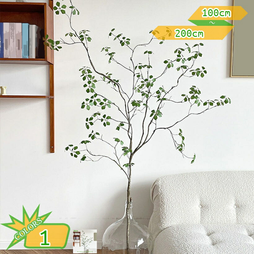 観葉草木 フェイクグリーン 室内装飾 人工観葉草木 観葉樹 造花 飾りつけ用 ミズバショウ 仕合わせの木 屋内 執務室 鉢植え 植木 今めかしい かざり付ける 心うれしいの木 まがい物 大型 リビング 室内用 寄りあい 本物そっくり お取りつくろう不必要 御祭り 開店 開業祝賀会 部屋の入り口 takushistore