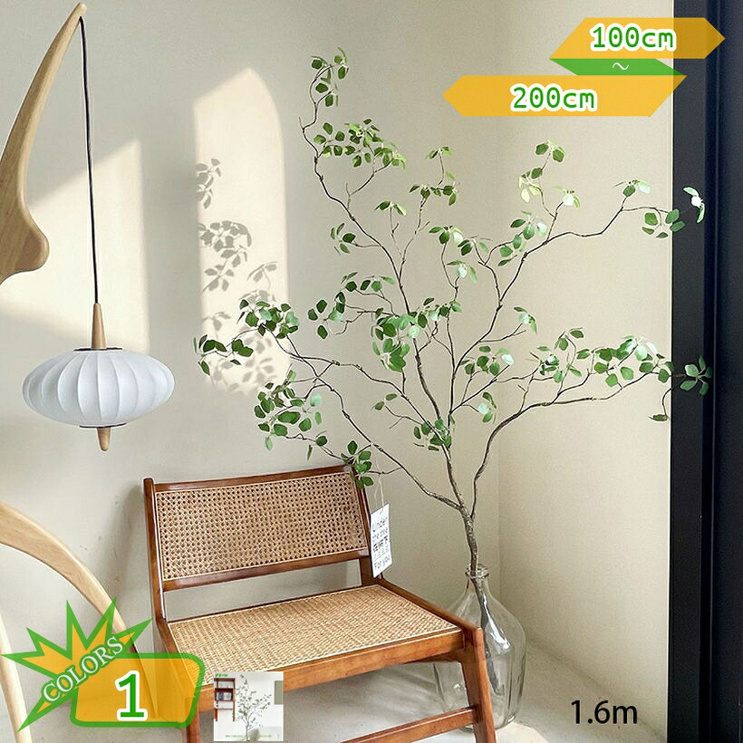 造花 人工観葉植物 フェイクグリーン ミズバショウ 大型 観葉樹 フェイクツリー 水やり不要 メンテナンス簡単 お手入れ不要 おしゃれ 飾り用 室内 屋外 キッチン オフィス リビング 玄関 引っ越し祝い 新築祝い ギフト お祭り 贈り物 takushistore