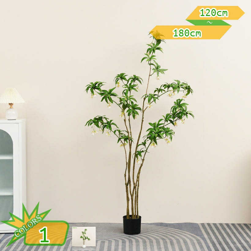 人工観葉植物 人工花 フェイクグリーン 大型 インテリアグリーン リビング オフィス 事務所 お洒落 幸せの木 金のなる木 世話いらず 水やり不要 お手入れ不要 造花 観葉樹 インテリア 引越し祝い 新築祝い お祝い ギフト 結婚祝い 一人暮らし takushistore