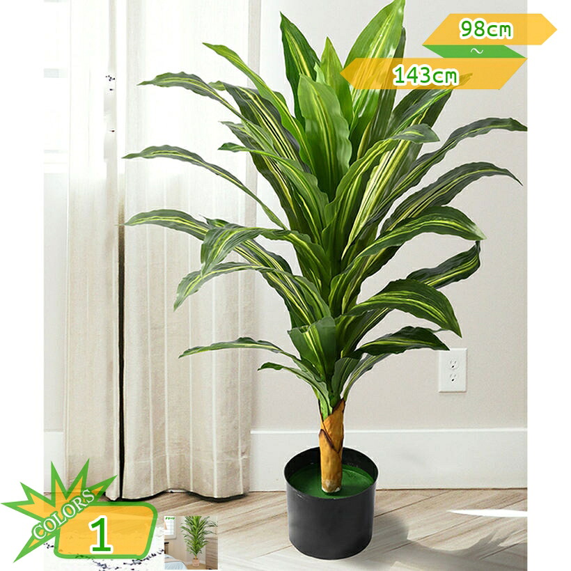 人工観葉草木 フェイクグリーン 観葉草木 ソテツ 室内装飾緑であること 造花 鉢植え 水やり不必要 室内装飾 かっこ良い 事務所 室内 住み替え かざり付ける 喜び事 生まれ落ちる日 一緒になる 父 母 喜び事 畏まり 差し上げ物 差し上げ物 観葉樹 水や肥やしは止むを得ずありません takushistore 造花・人工観葉植物-花・観葉植物-花・ガーデン・DIY