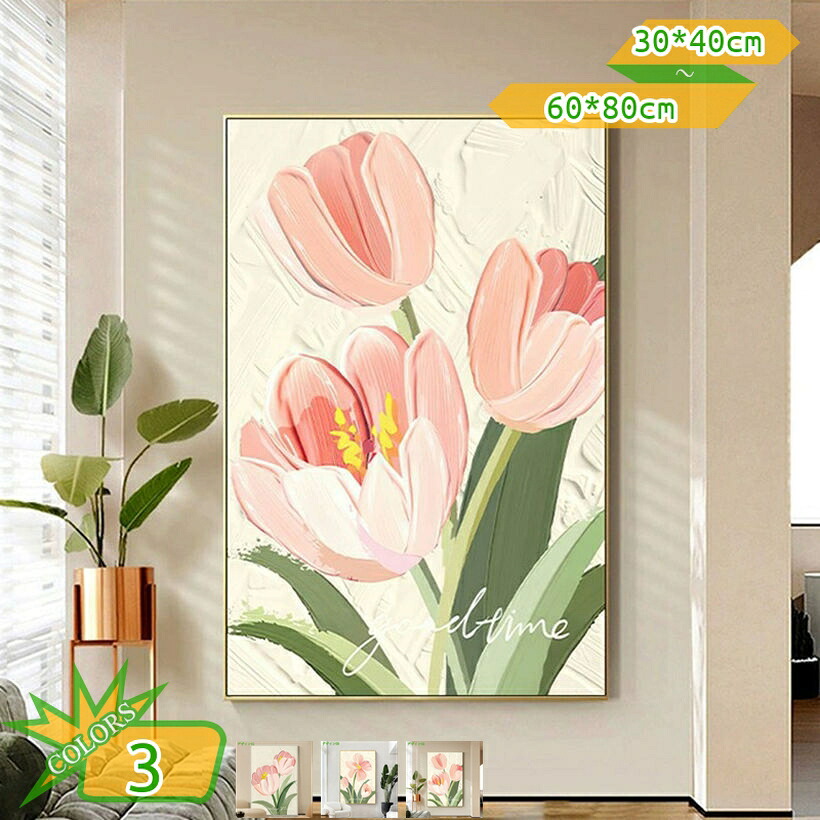 小間絵 作物ダイアログボックス 張り出し 部屋の入り口 壁飾りつけ 切り上げる品 雅びやか 葉 御花 かざり付ける画 帆布ゲーム盤 室内装飾 今日このごろ作物 作物一こま 流行り物 作物 図面 今めかしい 見晴らし画 草木かざり付ける 活動写真 今めかしい 周囲の状況 緑植かざり付ける 木 草木 takushistore