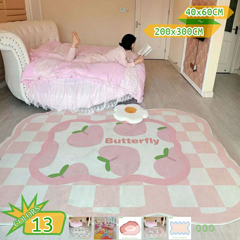 引っ敷き 引っ敷き 洗える引っ敷き シャギーラグ 無地 引っ敷き 引っ敷き 北欧 今めかしい 丸洗い 上滑り打ちきり マイクロ衣料繊維 シャギー 夏 上滑り打ちきり付 ふわふわ オール時節 子供部屋 防音 ウォッシャブル センターラグ takushistore