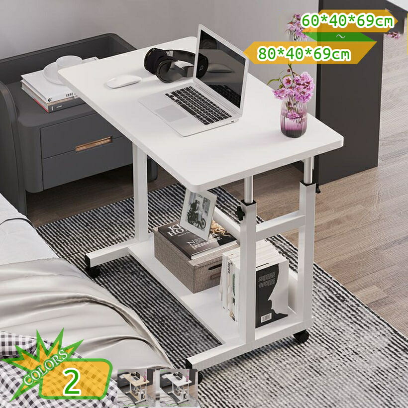 1000円OFFクーポン サイドテーブル 昇降式 ベッドサイドテーブル 360°回転 ソファーテーブル 介護テーブル キャスター付き 高さ調整 木目調 勉強机 組み立て簡単 耐荷重がいい 耐久性 小型 省スペース pcデスク 家庭用 パソコンデスク リモートワークデスク|takushistore