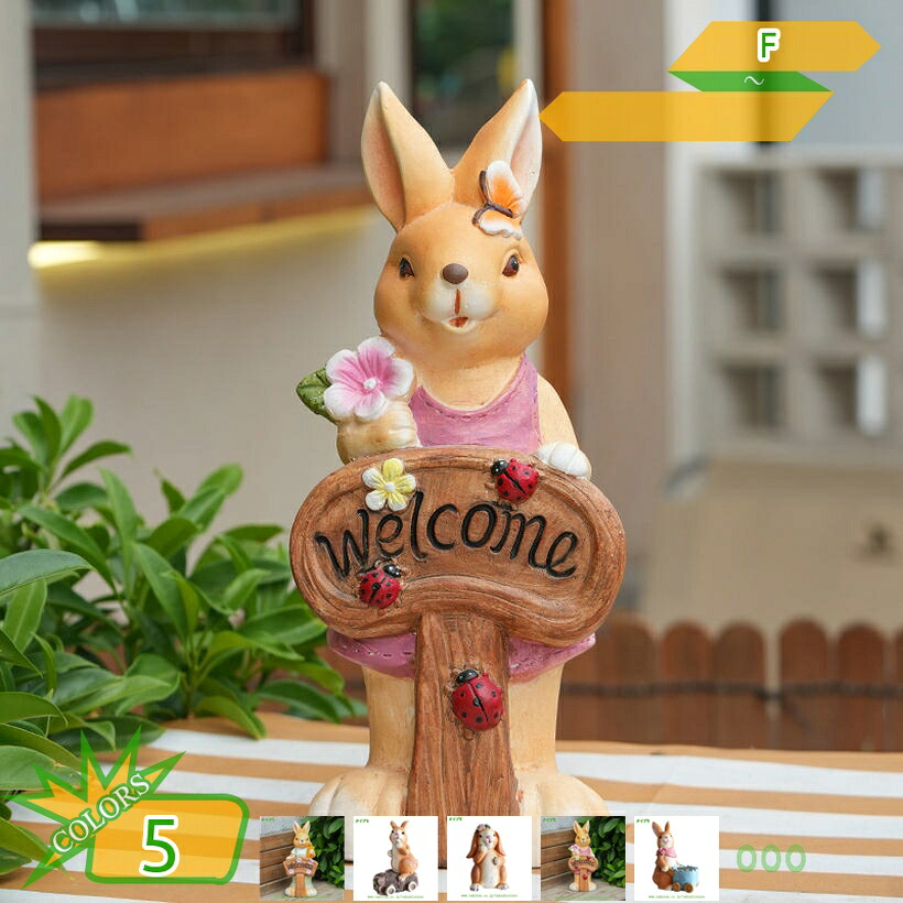 1000円OFFクーポン券 飾り付け ガーデンオーナメント 毛の荒物飾り付け うさぎ 家兎 苑地 ガーデニング オブジェ 雑貨 うさぎ アンティーク 飾り付け オブジェ 飾り付け 毛の荒物 苑地雑貨 ガーデニング雑貨 うさぎの飾り付け うさぎ像 飾り付け 庭 園芸 takushistore