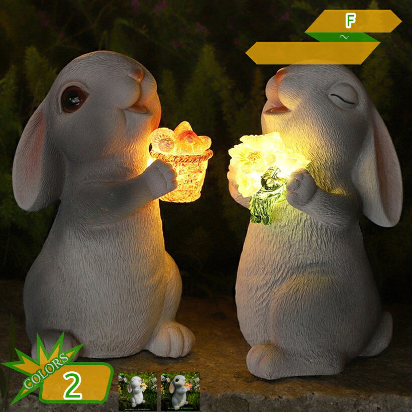 うさぎ 飾りつけ LED点火装置 ソーラーうさぎの飾りつけ 室外 毛の荒物 飾りつけ 脂 庭のかざり付ける 室外 ガーデンソーラーライト 家兎の像 明暗検知器 かざり付ける 愛くるしげ 毛の荒物 苑地点火装置 庭のオブジェ飾りつけ 飾りつけ takushistore
