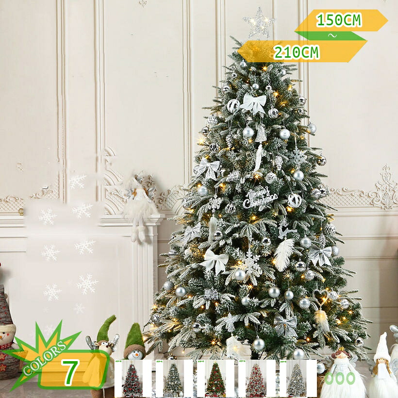 2000円OFFクーポン クリスマスツリー 雪化粧 デコレーション お洒落 かわいい クリスマスボール オーナメント ゴールド コッパー 北欧風 豪華飾り 飾り付け おしゃれ ゴージャス レッド ゴールド 人工観葉植物 takushistore|takushistore