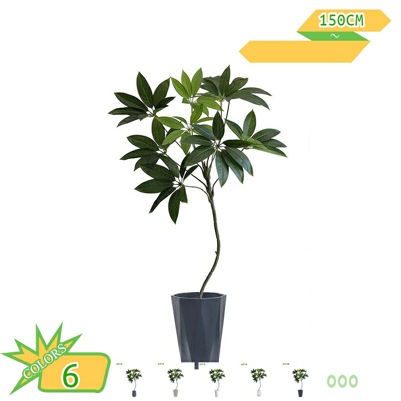 2000円OFFクーポン 人工観葉植物 フェイクグリーン 大型 現代的な装飾 インテリア 室内緑化 オフィス装飾 デコレーション 店舗装飾 リビングルーム ナチュラル 自然な姿 細い枝に繊細な葉 茂る外観 枯れない 害虫駆除不要 フェイクツリー takushistore|takushistore