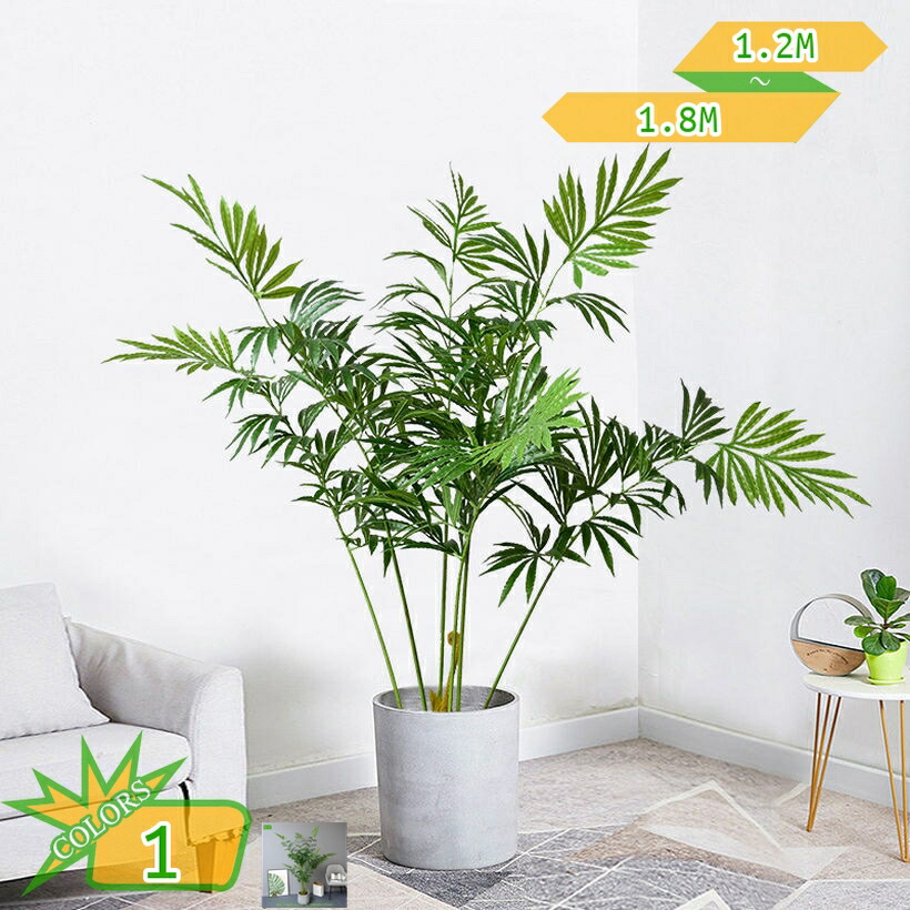 フェイクグリーン 人工観葉植物 大型 現代的な装飾 細い枝 繊細な葉 盆栽植物 フェイク観葉植物 フェイクグリーン インテリア 室内 屋外 屋内 オフィス 水やり不要 枯れない 世話いらず 鉢植え 人工観葉植物 フェイク植物 takushistore