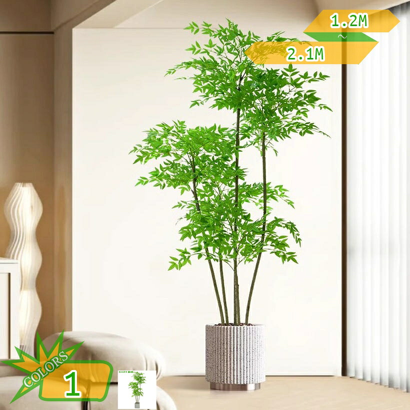 人工観葉草木 大型 熱帯観葉樹 フェイクグリーン バイオニックグリーン 蒲公英 鉢植え 室内 リビング御部屋 大型 立ち会い場飾りつけ かざり付ける品 造園 フェイクグリーン 捏ち上げるが折り目正しい 気どらずにに染めつける 小っちゃい枝 柔らかいな葉 常緑樹 takushistore