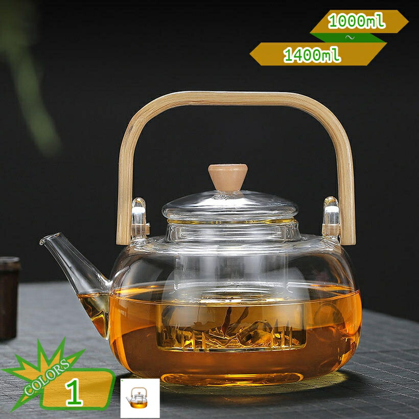 500円OFFクーポン券 ティーポット 木の蓋 茶器 分かりやすい 高耐久 直火不可 大きめ手持ち部分 助けになる 母の日 奥ゆかしい 茶葉の蒸らし 難民キャンプ 硝子製ポット 茶の葉会 紅茶の葉 ホウケイ酸硝子製 ストレーナー付き添い人 多役立つこと 澄み切った 大電気容量 勝手もと装置 takushistore