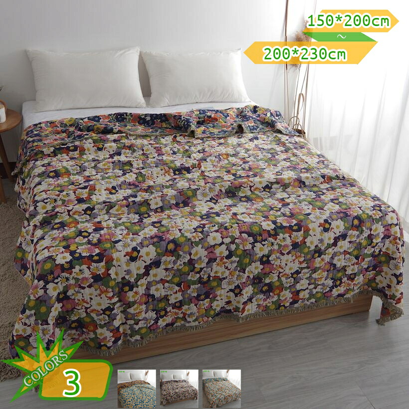 1000円OFFクーポン ガーゼケット タオルケット 夏用 ブランケット 綿100 多重ガーゼ コットンケット シングル 肌掛け 通気 軽量 柔らかい 洗える ガーゼ生地 大人 膝掛け 年中素材 オールシーズン 春夏 北欧 かわいい キャンプ ギフト takushistore｜takushistore