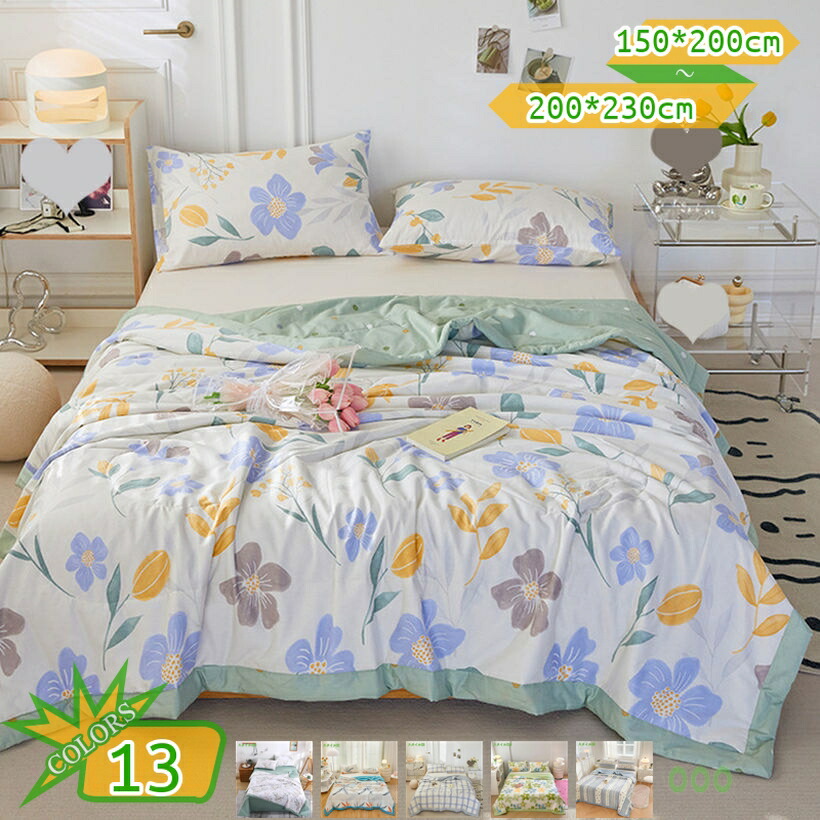 夏用掛け布団 冷感 接触冷感 柔らかい 冷感寝具 涼感 夏用寝具 防臭 オシャレ 防ダニ 抗菌 肌掛布団 春夏 夏 掛け布団 夏布団 洗える シングル 肌掛け布団 夏掛け布団 冷感 夏用布団 夏用肌掛け布団 冷感布団 寝具 抗菌防臭 takushistore