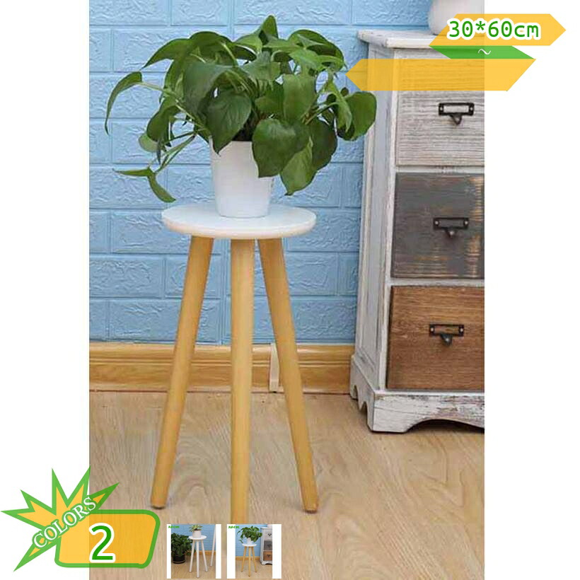 1000円OFFクーポン フラワースタンド 木製 植物スタンド プラントスタンド ウッドスツール 花台 フラワーラック 鉢スタンド 植木鉢台 植木鉢ラック 燭台ホルダー 花瓶ラック 装飾スツール 脚立踏み台 ミニスツール イス スツール 丸椅子 takushistore｜takushistore