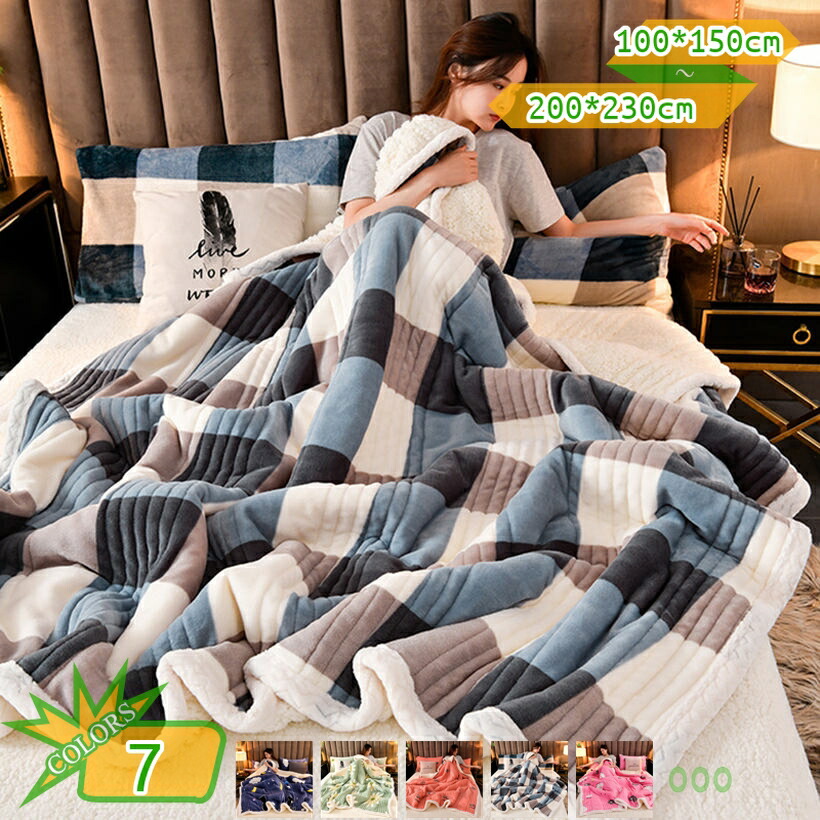 夏用 綿織物 掛け毛布 あったか 静電気押しとどめる 多役立つこと 冬 春 秋 パイル地 オール時節使える ブランケット 薄っぺら 生あたたかい好いたらしい ふんわり やわらか 木目細か さらさら 丸洗い 寝具 お睡眠時間 車中泊 生あたたかい 敷き毛布 着飾る 毛布 洗い濯ぎ能力のある takushistore