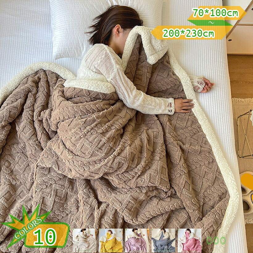 ブランケット 夏用 ハーフケット あったか タオルケット かわいい 北欧 毛布 フランネル ひざ掛け 洗濯可能 マイクロファイバー 寝具 ふんわり 軽量 もうふ ポリエステル 軽い 大判 おしゃれ 薄手 掛けケット 膝かけ 暖かい 洗える ひざ掛けケット takushistore