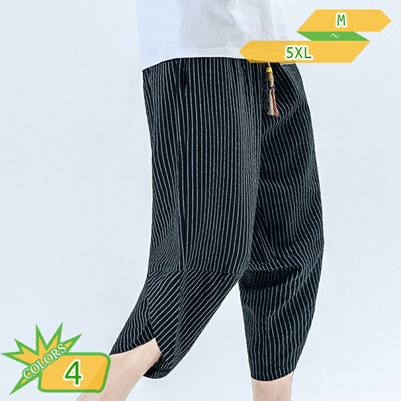 1000円OFF引き換え証 クロップドパンツ メンズ ジョガーパンツ 7分丈ズボン下 七分丈 気が大きい大きさ 広広としたズボン下 ズボン 伸び伸びする 自然的 冷やりとした ボトムス 流行り物 春 春服 夏 夏服 秋 秋服 オシャレ 伸ばすこと 黒 太め 社交ダンス お召しもの 父の日 takushistore