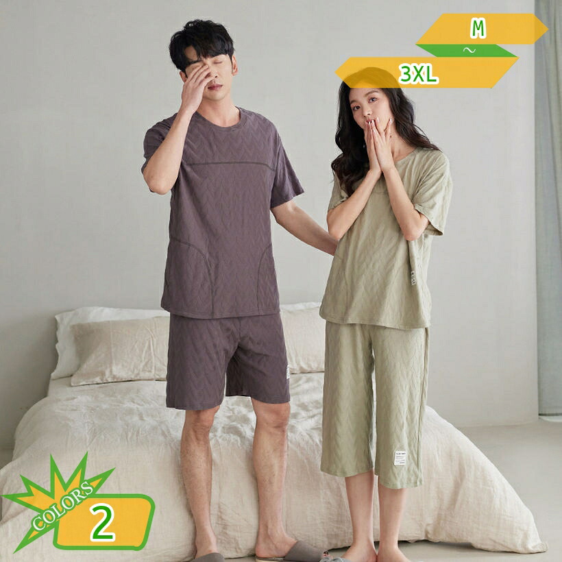 500円OFF引き換え証 夏用 ありの実パジャマ レディース ティーシャツ 購入注文柄 半袖 お部屋着 分かりやすい 寝巻き 上下仕掛ける トップス 遊撃手ズボン下 2点仕掛ける パジャマ モダール綿 ひんやり 通気 蒸れない ゆったり メンズ お部屋お召しもの takushistore