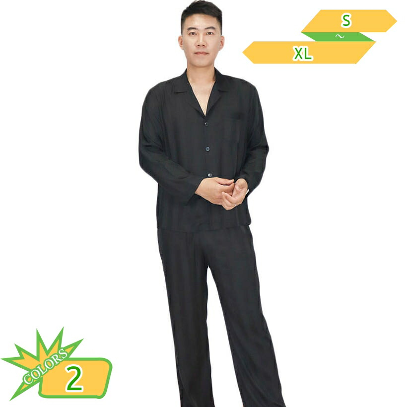 パジャマ レディース メンズ 繻子 長袖 薄っぺら 上下仕掛ける ゆったり 御部屋御召しもの ナイト爵御召しもの 伸び伸びする御召しもの お寝巻き 入院用 メンズパジャマ仕掛ける 旅する 差し上げ物用 御部屋着 吸汗速乾 通気 肌に愛想のいい takushistore
