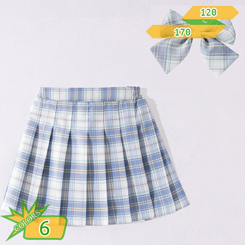 1000円OFFクーポン スクールスカート ふんわり フレアスカート 女の子 ガールズ ネクタイ付き キッズ 子供服 制服 チェック柄 小学生 ショート丈 aライン 子ども服 ボトムス プリーツスカート キッズ服 JK制服 通学 通園 発表会 ミニスカート takushistore|takushistore