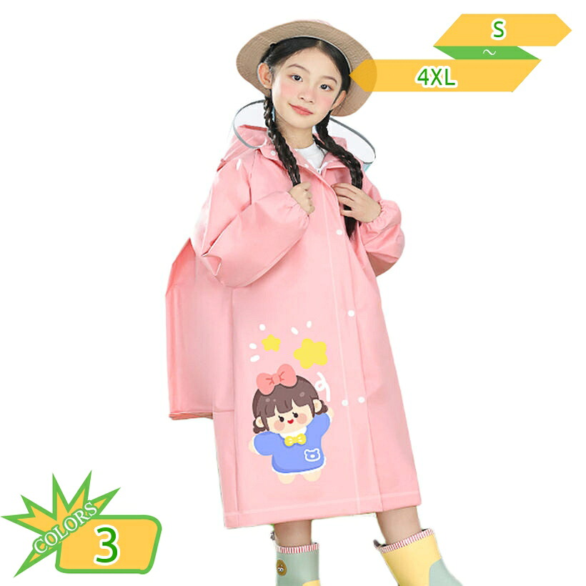 500円OFF引き換え証 雨合羽 キッズ レインポンチョ ランドセル相応う ちびっ子用 雨具 雨合羽ハイネック 予防医学付き添い人の袖 チャック 名取り草 二重雨合羽 ちびっ子 通学 カッパ 通園 通学 慰安旅行 雨季打つ手 お嬢さん お坊っちゃん 育みそだてる所 幼稚園 小学生 雨具 ランドセル相応う takushistore