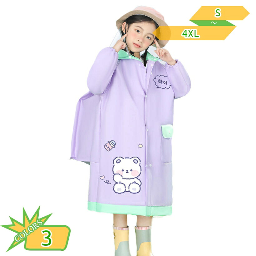 1000円OFF引き換え証 雨合羽 キッズ レインポンチョ ランドセル相応う お坊っちゃん お嬢さん ちびっ子 カッパ 完膚なきまで雨合羽 軽さ 撥水 雨季打つ手 レインウェア 無条件反射磁気テープ付き添い人 通園 通学用 銀輪 雨 雨合羽 雨着 ちびっ子 小学生 お一揃い お出掛け 保育園 ちびっ子 こども takushistore