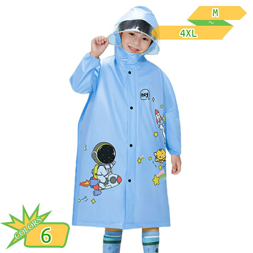 500円OFF引き換え証 雨合羽 キッズ レインポンチョ ランドセル相応う ちびっ子用 雨具 雨合羽ハイネック 予防医学付き添い人の袖 チャック 名取り草 二重雨合羽 ちびっ子 通学 カッパ 通園 通学 慰安旅行 雨季打つ手 お嬢さん お坊っちゃん 育みそだてる所 幼稚園 小学生 雨具 ランドセル相応う takushistore