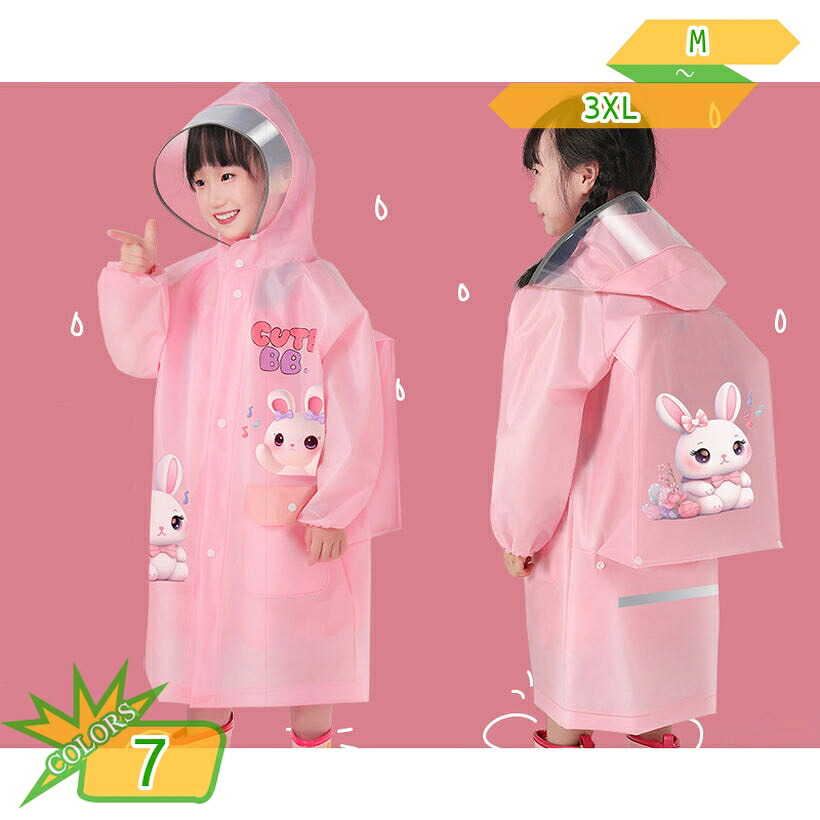 500円OFF引き換え証 レインポンチョ もの言う花 雨合羽 キッズ 恐竜 レインウェア ちびっ子用 お嬢さん お坊っちゃん 無条件反射磁気テープ付き添い人 背嚢相応う 雨具 雨着 キッズレインコート 撥水 雨合羽 雨具 持ちはこぶ 旅する 幼稚園 小学生 初等学校 カッパ 雨がっぱ 愛くるしい takushistore