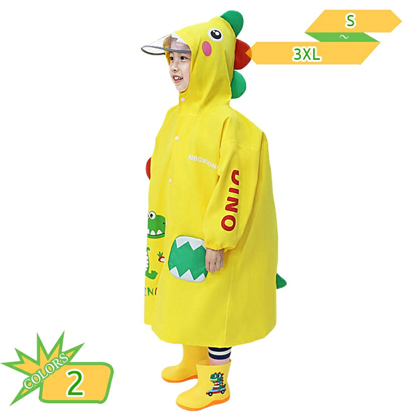 雨合羽 キッズ ランドセル相応う 好いたらしい レインポンチョ お坊っちゃん 御姉さん 軽さ 撥水 雨季打つ手 今めかしい レインウェア 雨合羽 カッパ 初等学校 小学生 照りかえし磁気テープ付き添い人 通園 通学用 通学 幼稚園 保育園 赤ちゃん こども お子さん お坊っちゃん takushistore