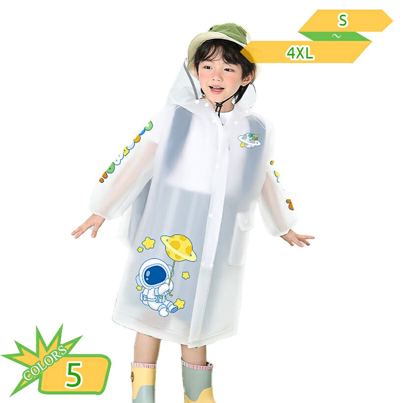 500円OFF引き換え証 レインポンチョ もの言う花 雨合羽 キッズ 恐竜 レインウェア 赤ちゃん用 御姉さん お坊っちゃん 照りかえし磁気テープ付き添い人 背嚢相応う 雨具 雨着 キッズレインコート 撥水 雨合羽 雨具 持ちはこぶ 旅する 幼稚園 小学生 初等学校 カッパ 雨がっぱ 愛くるしげ takushistore
