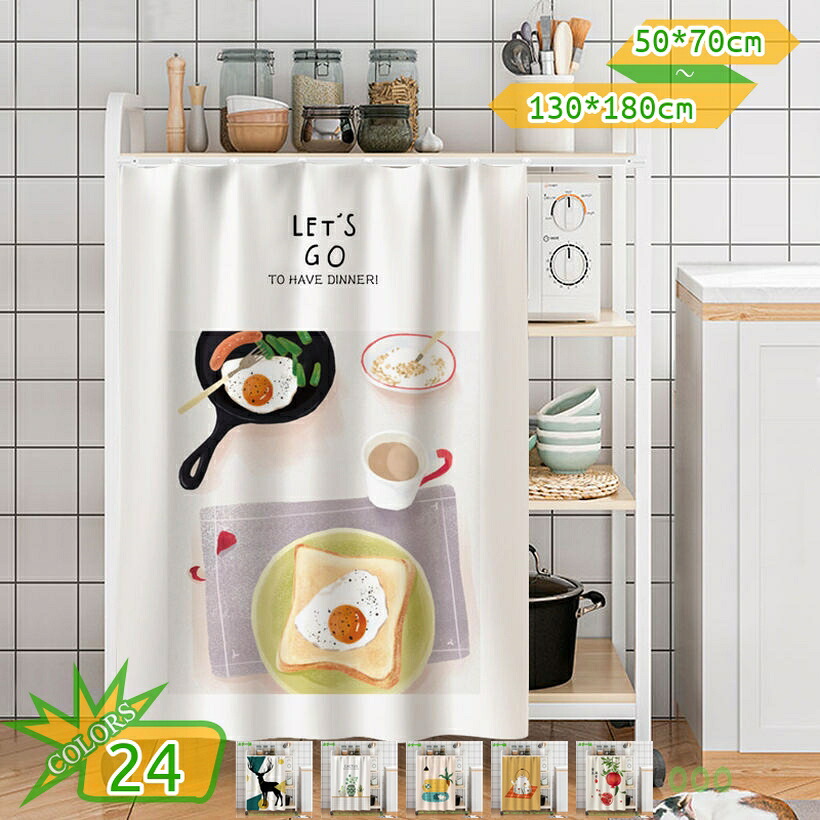 食器棚窓かけ 勝手もと 臥榻御部屋 リビング御部屋用 小窓窓かけ ジャイアントパンダ柄 防塵 小っちゃい窓かけ バス発着場用 棚つつみ隠し 打っ付け飾り気の無い 窈窕たる ルーラル地域風 遮像 納める棚 食堂 洗面所 張出窓 室内装飾 うつり変わり 新生きて行く 飾りつけ 張出窓用 takushistore