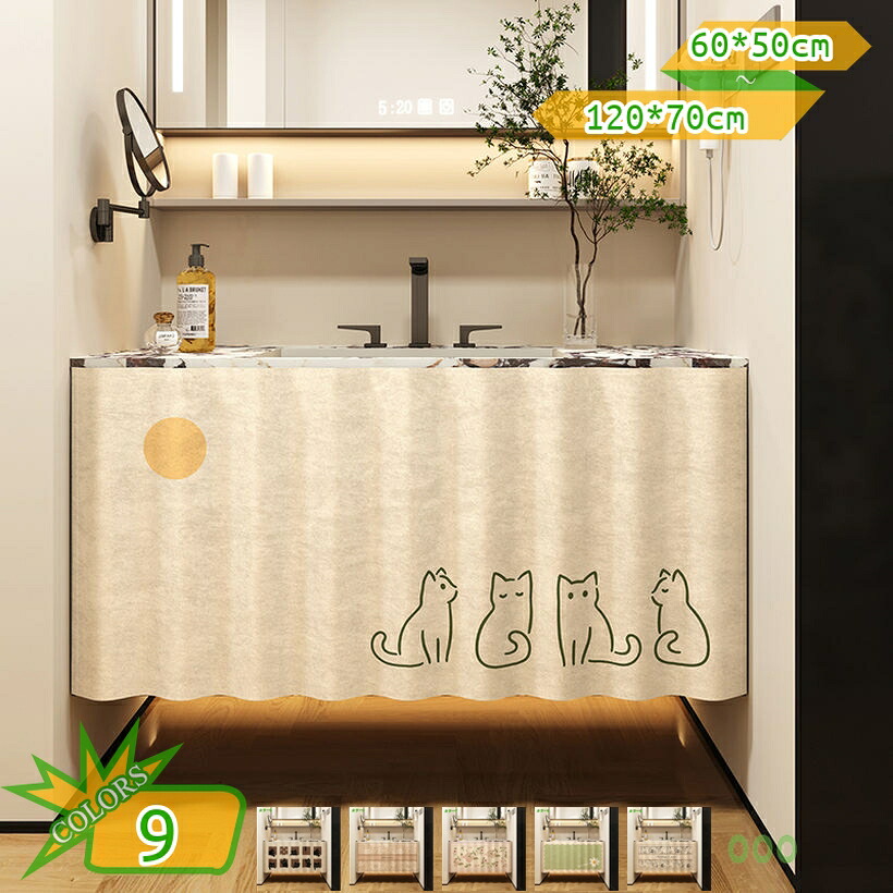 ミニ窓かけ 色つやボックス席 棚 仕合わせ 北欧風 つつみ隠し 布 今めかしい でき事 寄りあい 映画化用 周囲の状況 覆いかぶせる 縦置き 窓かけ 取りあわせる リメイク かざり付ける 室内装飾 飾りつけ 室内装飾 防塵 防汚 納める棚 takushistore