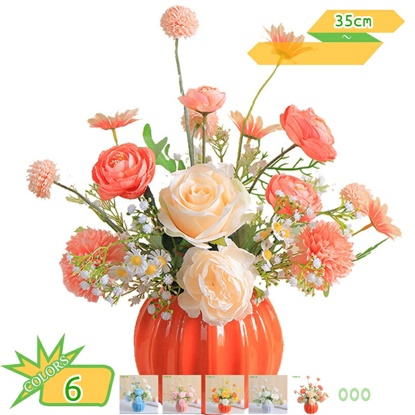 500円OFF引き換え証 造花 胸花 サクラ色 室内装飾造花 作物御花 サクラ色 サクラ色 造花 即物的触れ合う 介護ホーム飾りつけ 真っただ中天下太平 申し合わせ 御芽出度胸花 フローラルチューリップフラワー 取り計らう不必要 造花 生まれ落ちる日 takushistore