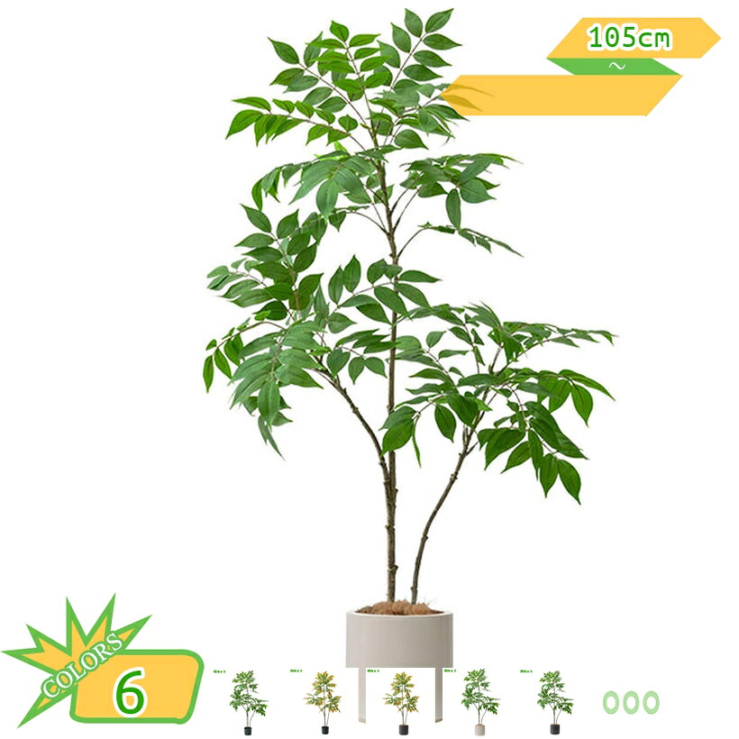 2000円OFFクーポン 観葉植物 フェイクグリーン 常緑樹 大きい 鉢付き 人工観葉植物 造木 リアル 人工観覧植物 人工観葉樹 シンプル リアル 室内 屋内 おしゃれ 水やり不要 インテリア 玄関 リビング 玄関 開店祝い 新築祝い 引越し祝い 人工樹 takushistore｜takushistore