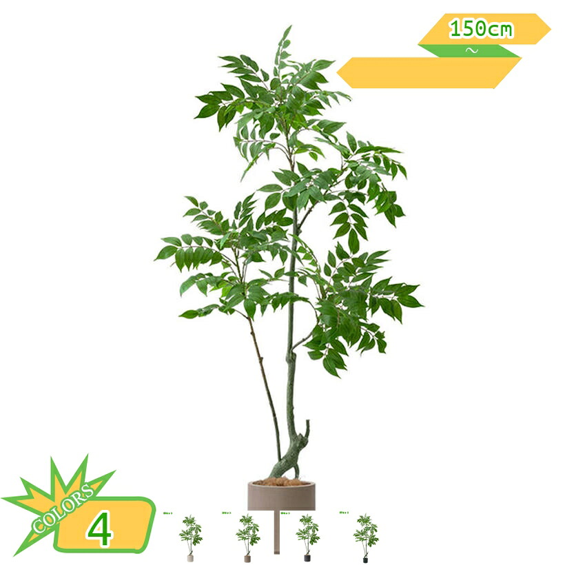 2000円OFFクーポン 人工観葉植物 リアル フェイクグリーン 熱帯観葉樹 フェイク大型サイズ 簡単世話いらず インテリア 屋内 リビング オフィス デコレーション オーナメント リビングルーム 水やり不要 枯れない 室外 室内 庭 装 デコレーション takushistore|takushistore
