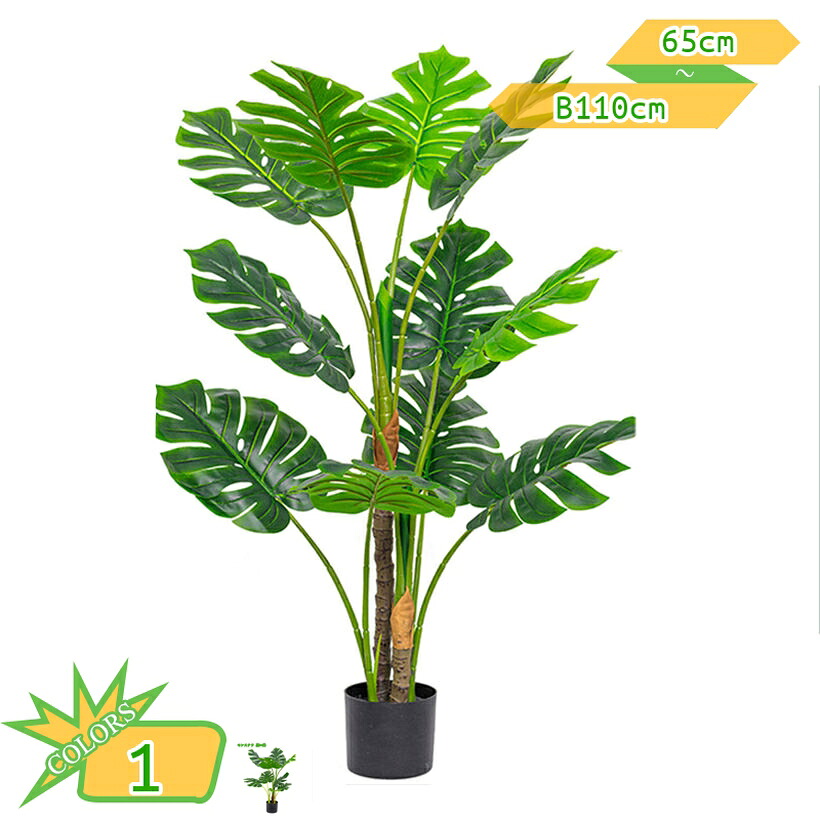 500円OFFクーポン 人工観葉植物 大型 フェイクグリーン 現代的な装飾 自然でリアル 現代的な装飾 家庭 日よけバルコニー 屋内 室内 会議室 簡単保 水やり不要 害虫駆除不要 人工観葉植物 茎付き 引越し 緑の植物 ギフト フェイクグリーン takushistore|takushistore