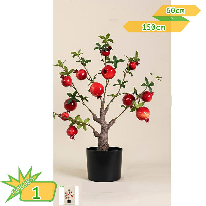 人工観葉植物 インテリア 大型 人工観葉植物 プランター/鉢付き 玄関 オフィス 医院 サロン ホテル 飲食店 枯れない 腐らない 在宅勤務 お手入れ不要 自宅 室内 プレゼント ギフト おしゃれ フェイクグリーン きれいにしやすい takushistore