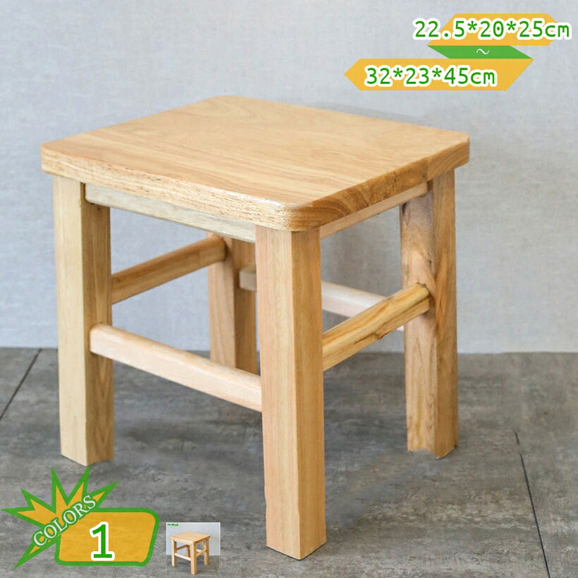 1000円OFFクーポン ウッドスツール ミニスツール 椅子 丸椅子 子供用 作業用 天然木 アンティーク 玄関椅子 花台 玄関 いす イス おしゃれシンプル モダン レトロ ロースツール おしゃれ アンティーク シンプル 飾り台 丸イス 鉢台 鉢置き台 西海岸 takushistore|takushistore