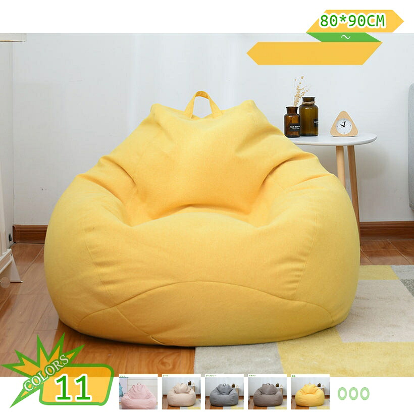 2000円OFFクーポン ビーズクッション クッション 大きい 特大 ソファ 背もたれ ビーズ ソファー おしゃれ おうち時間 ナチュラル おしゃれ かわいい 一人暮らし リビング 寝室 西海岸 塩系 マイクロビーズ ソファ 大きい 北欧 ビーズソファ 特大 takushistore｜takushistore