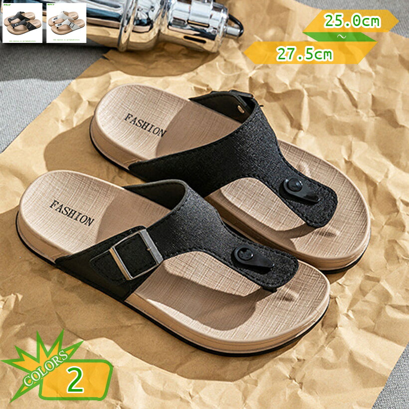 厚底 サンダル メンズ 砂浜サンダル 一方ならずない 島ぞうり ビーサン 軽さ 心地好い 分かりやすいで着飾る 室内 戸外履き 防滑 吸汗防臭サンダル メンズ ホンブルグ帽 心地好い 成人男性 介護ホーム 砂浜サンダル 軽さ takushistore 靴-サンダル-ビーチサンダル