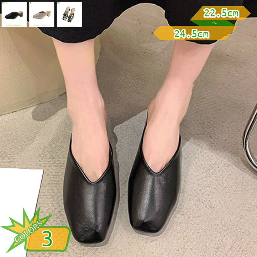 パンプス レディース ミュール チャンキーヒール スクエアトゥ 3糎 踵 つっかけ 黒いこと 黒 ゼブラ柄 走れるパンプス 太踵 一方ならずない 歩き分かりやすい 通い 執務室 好いたらしいめ 履き分かりやすい かかとなし 美脚パンプス takushistore