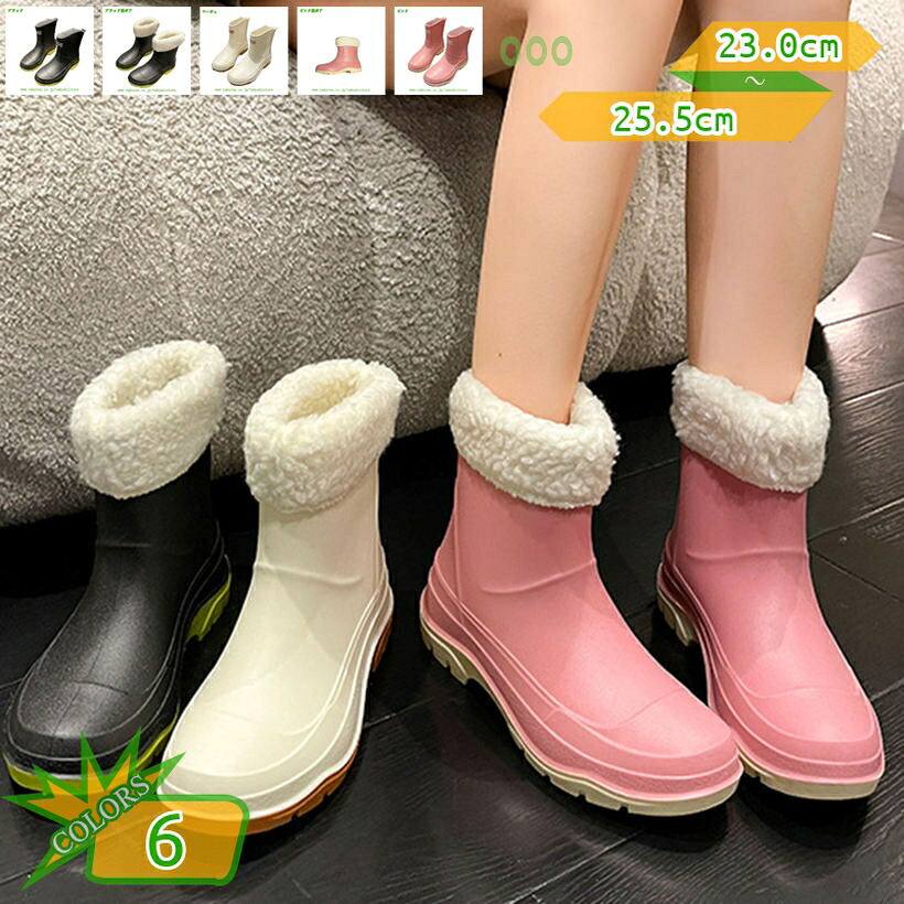 1000円OFFクーポン 長靴 レインブーツ レディース かわいい おしゃれ ショート 厚底 防水 雨靴 梅雨 女 雪 軽い 歩きやすい 通勤 大きい 軽量 筒回り ミドル レインシューズ 痛くない 歩きやすい 履きやすい 滑りにくい エレガント オシャレ 黒 ギフト takushistore|takushistore
