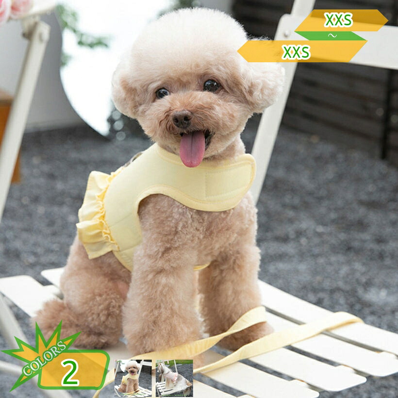 1000円OFFクーポン 犬猫用胸当て ハーネス リードセット ペット胸当て リード 犬猫用品 ペットグッズ 犬猫リード 胴輪 ワンピース ドッグウェア 犬 服 通気性 抜けない お出かけ お散歩用品 ネコ takushistore｜takushistore