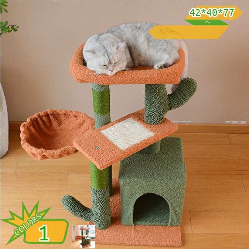 キャットタワー 大型猫用 据え置き シニア 子猫 滑り止め 多頭飼い 見晴台 スリム 爪研ぎ 展望台 猫ハウス 隠れ家 運動不足解消 猫タワー 省スペース 爪とぎ 安定性良い takushistore