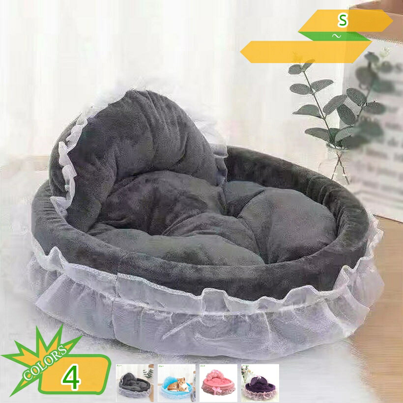 愛玩動物臥榻 猫用 犬用臥榻 中小型犬 寝床 通年印字機 愛玩動物座布団 洗える 夏冬兼用 パステル色の ふわふわ 好いたらしいつや消し 座布団 高手向かい ぬくぬく 猫臥榻 犬臥榻 思わしい 耐噛み 上滑り打ちきり 快眠 居心地の似つかわしい takushistore